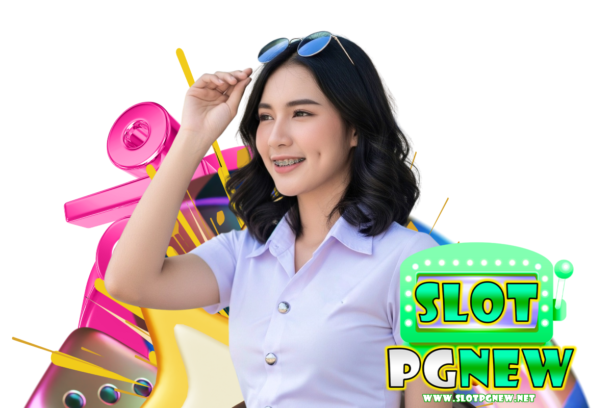 slotpgnew สมัคร